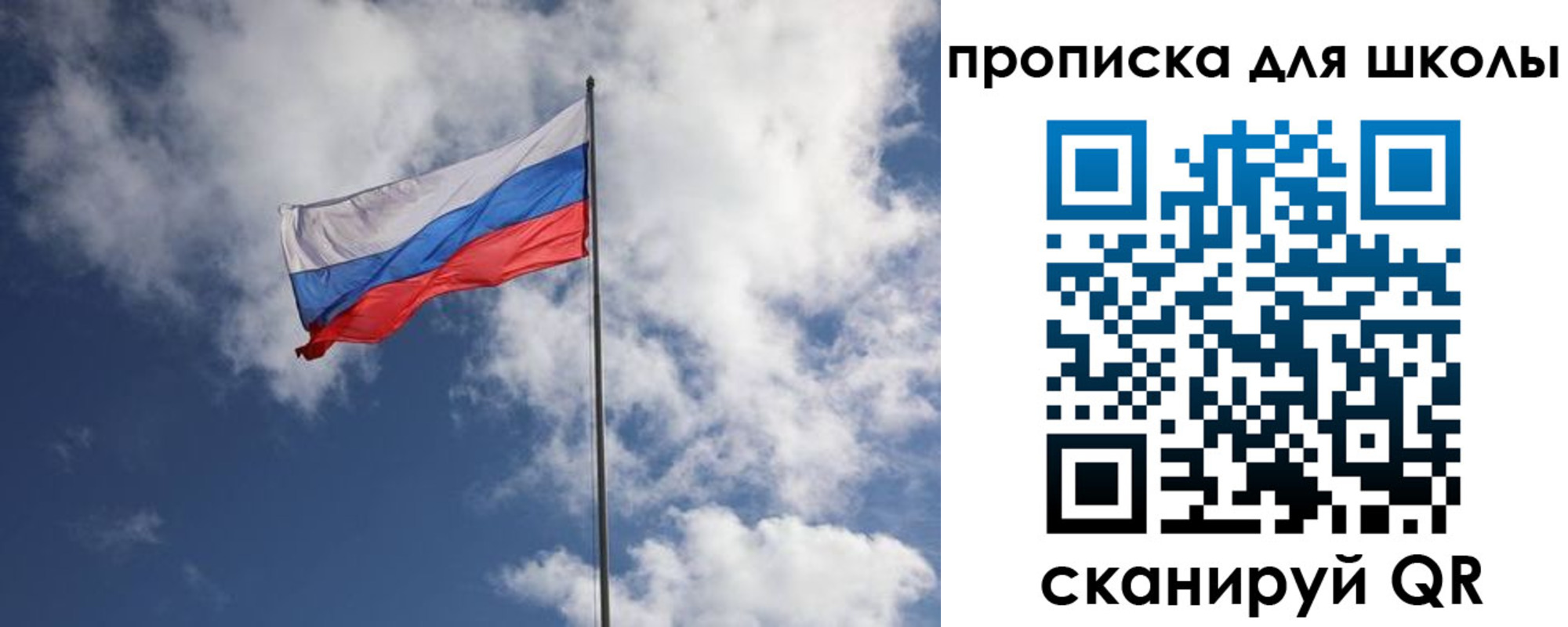 прописка поиск в Микуни